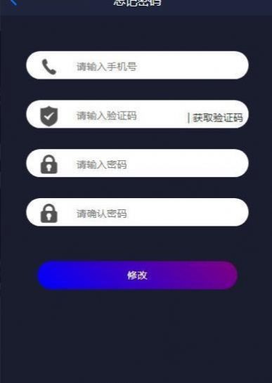 聚米汇app图3
