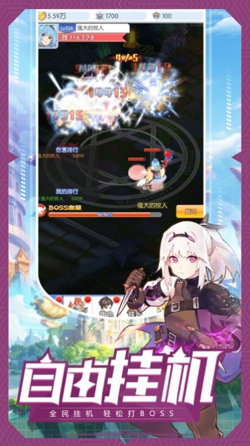 魔法大陆精灵传说手游图2