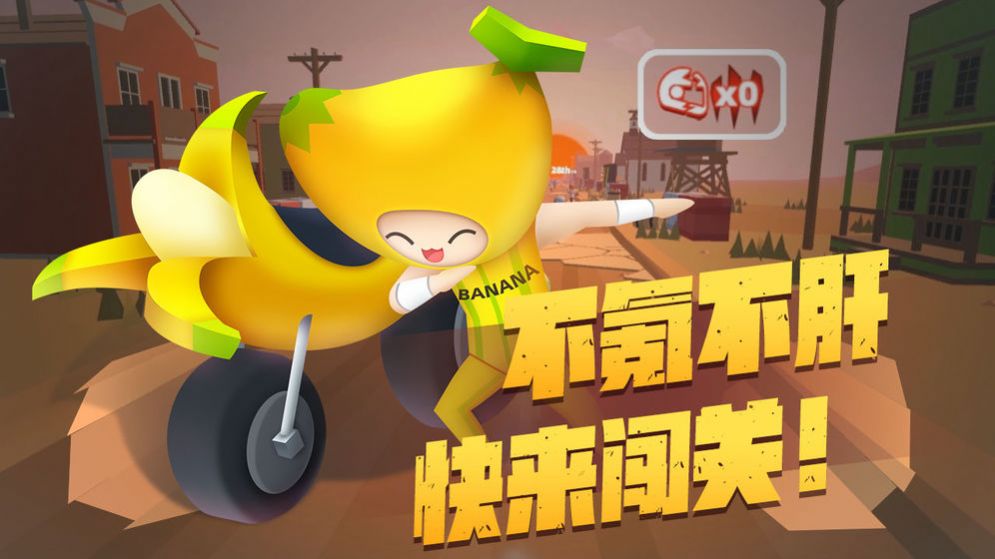 摩托我最6游戏图2