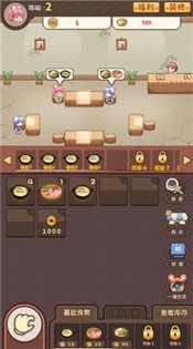 吃货我最强游戏图1