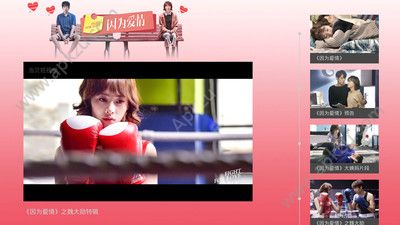 当贝短视频app图1