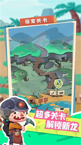 梦幻恐龙园(附兑换码)MOD内置菜单版下载  v26.0.0图1