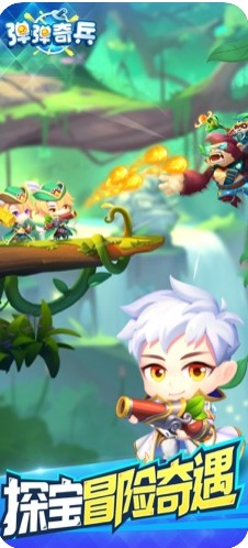 弹弹奇兵金币安卓版  v1.0.22图3