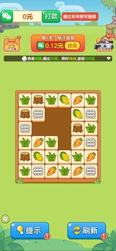农场对对碰图3