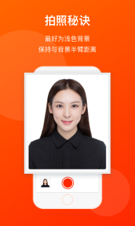 海马体证件照相机图1