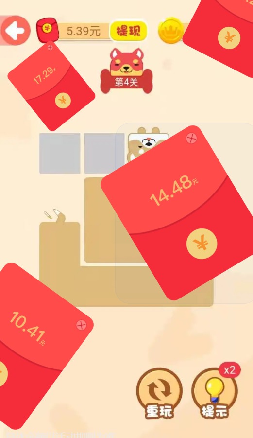 头脑王者拼图红包版图1