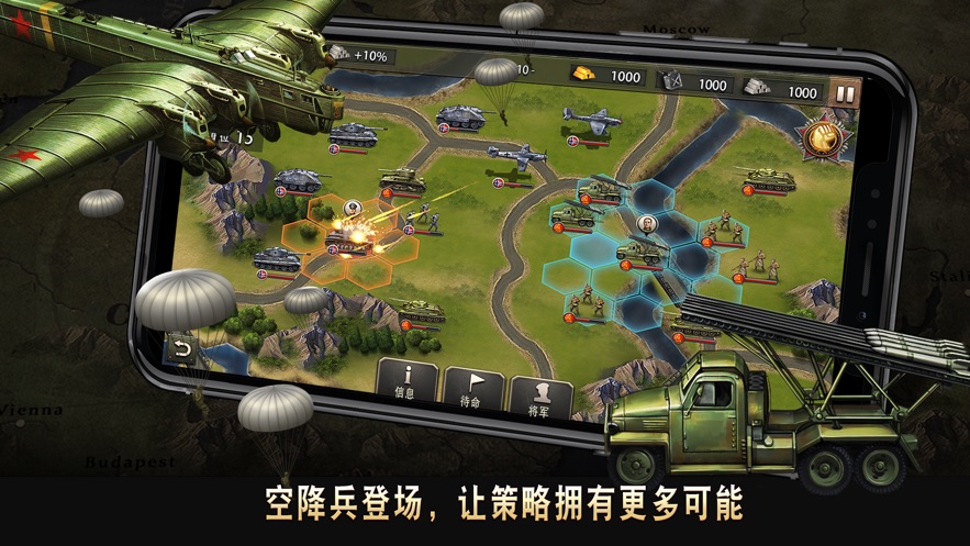 二战名将世界战争手游官方正式版  v1.0图1