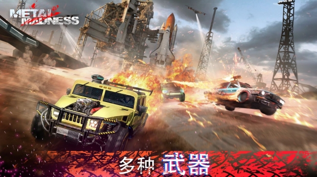 极品飞车夺命狂飙游戏最新版图3