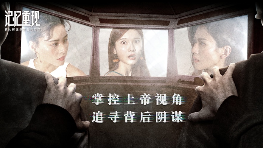 记忆重现游戏图5