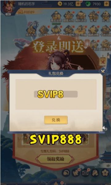 黑悟空传记手游官方正版  v1.0图1