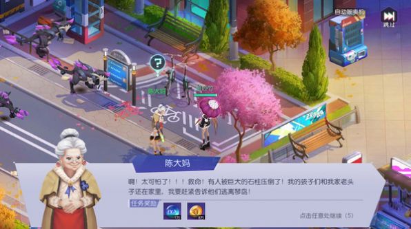 魔力契约科幻仙侠手游图4