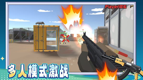 马桶人狙击手图3