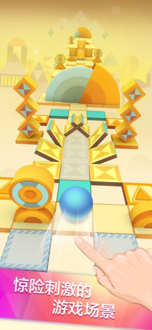 滚动的天空奖励关骷髅派对最新版安装包下载图片1