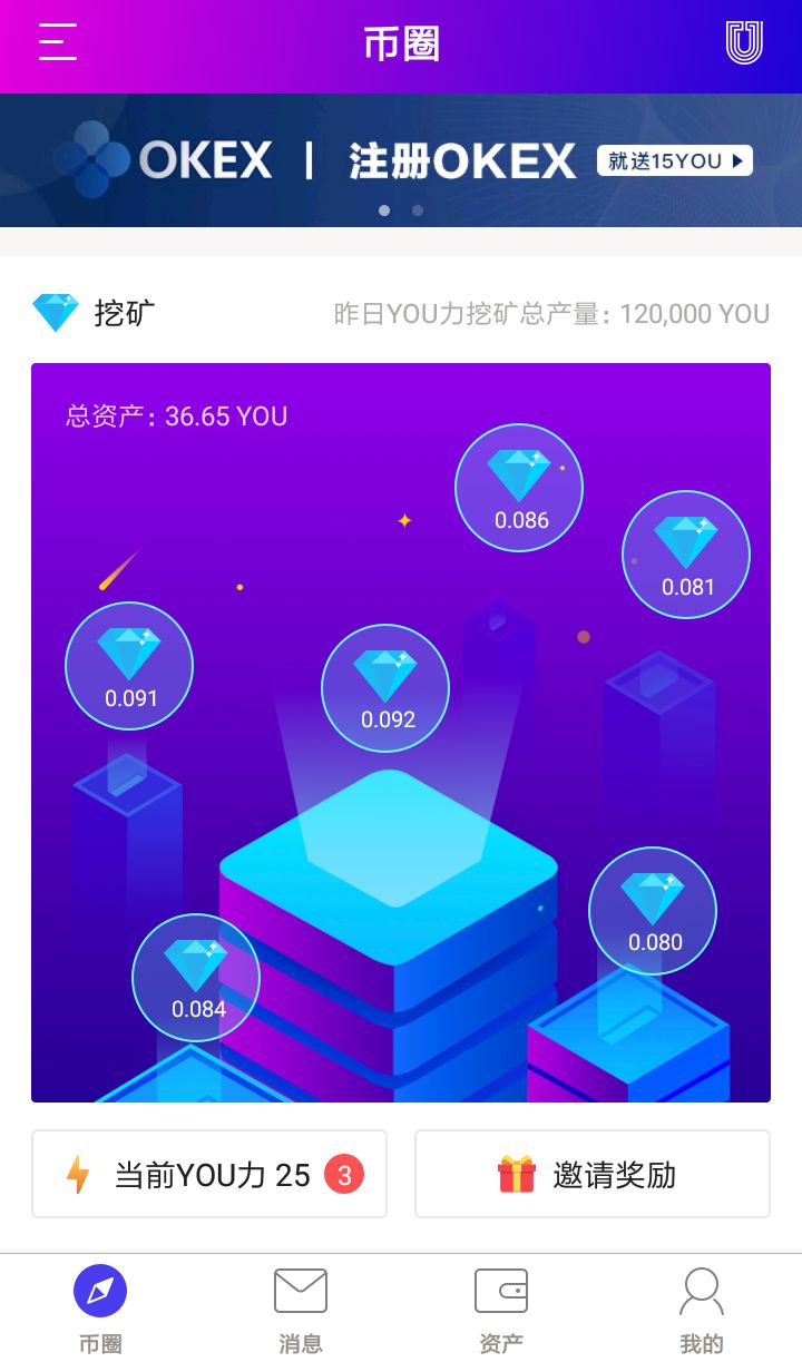 有令邀请码官方app下载安装图片1