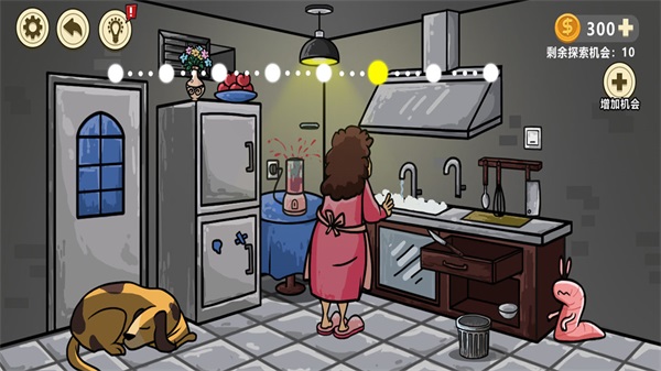 异形虫入侵地球中文版图1