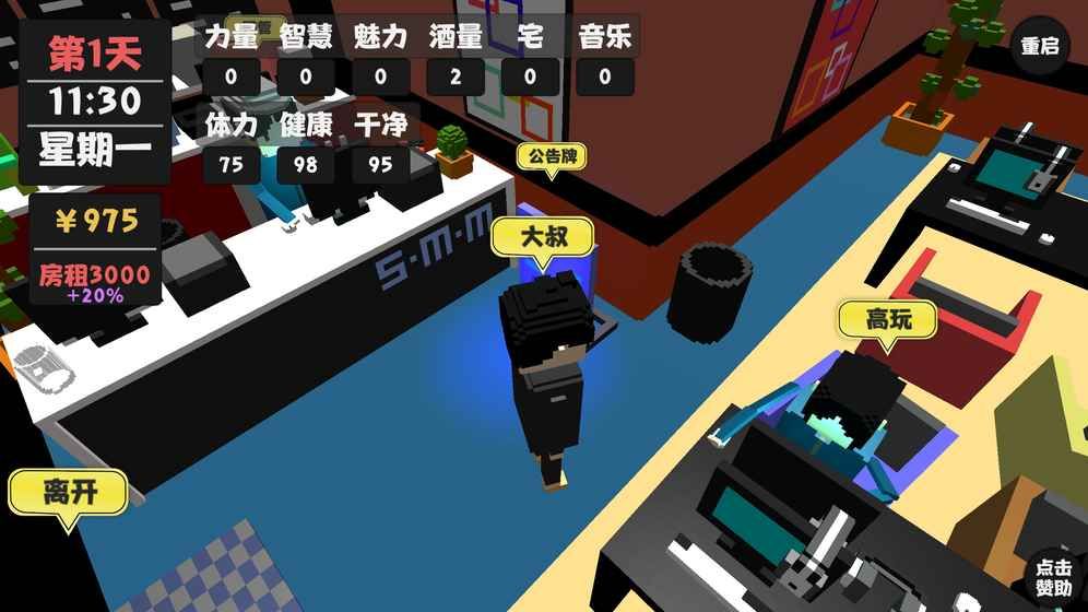 属性与生活图4