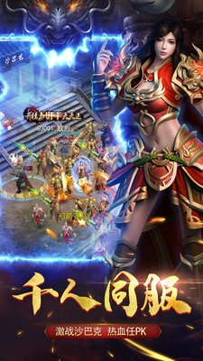 魔兽rpg众神之怒官方图3