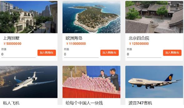 马云模拟器链接图2