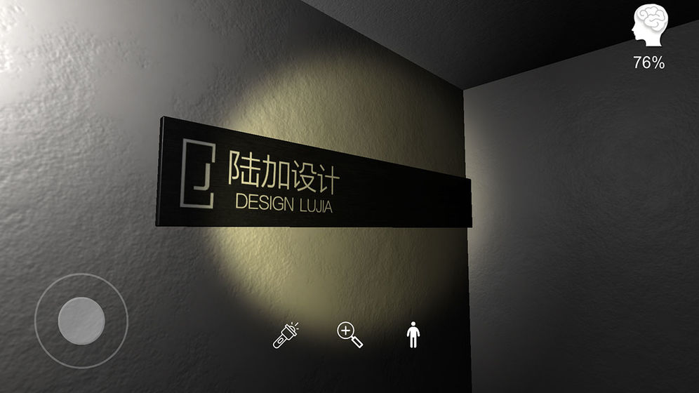 陆加设计游戏图3