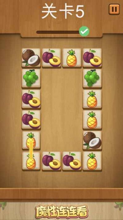 魔性连连看红包版游戏下载  v1.0图3