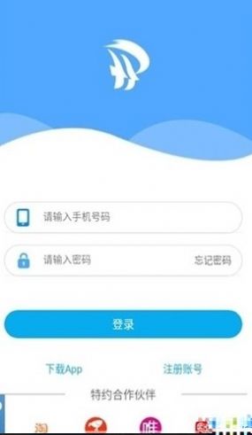 单单乐抢单app图8