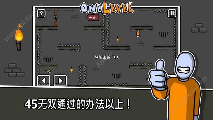 一级囚徒越狱提示版(One Level) v1.1图4