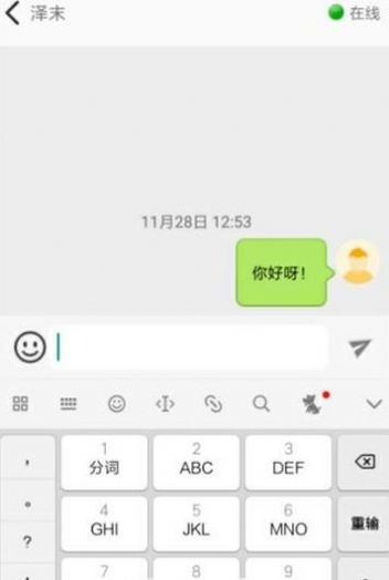 233乐园安全最新版下载  v2.64.0.1图3