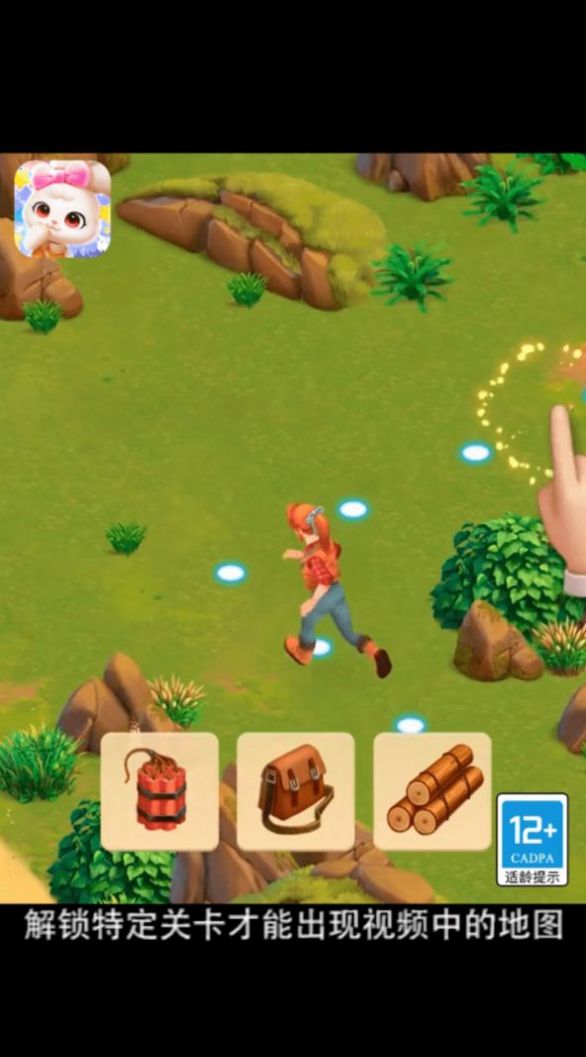 梦幻合成游戏领红包官方版  v1.6.3图4