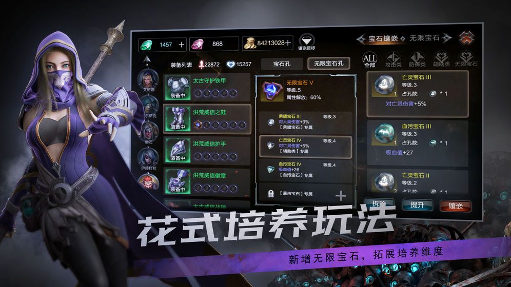 剑网3拉结尔官方版图4