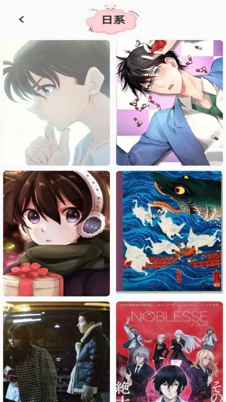 风车动漫壁纸图1