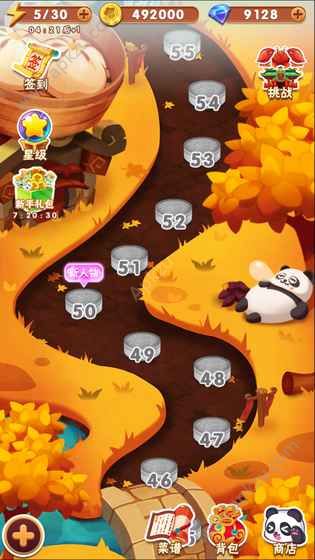 美食萌萌消金币安卓版 v1.0.3图4