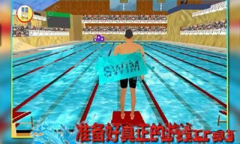 真实游泳模拟器金币中文安卓版（Real Pool Swimming）  v1.2.4图4
