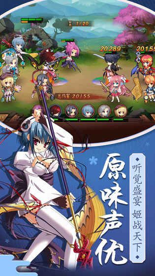羞羞萌娘契约手游官网安卓版图片2