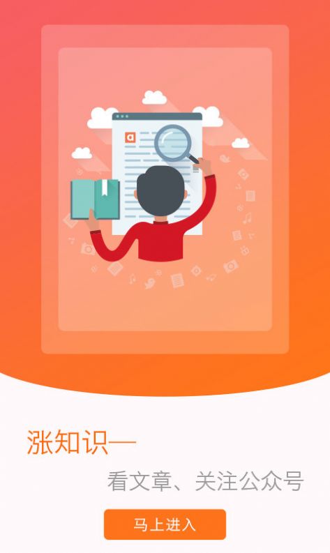 红包多多最新版图2
