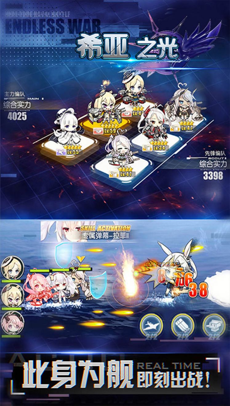 舰长冲冲冲手游官方最新版  v1.0.0.4图2