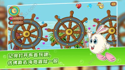 萌蛋护卫队游戏图2