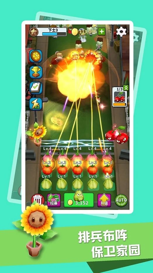 僵尸入侵植物保卫战游戏图1