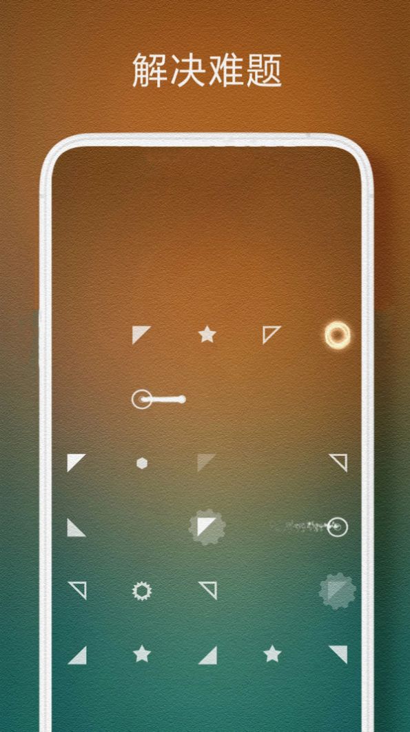 一球解谜游戏图2