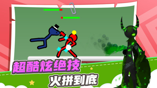 火柴人求生之路安卓官方版游戏 1.0图2