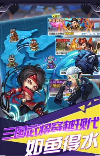 幻世战国群侠传手游图3