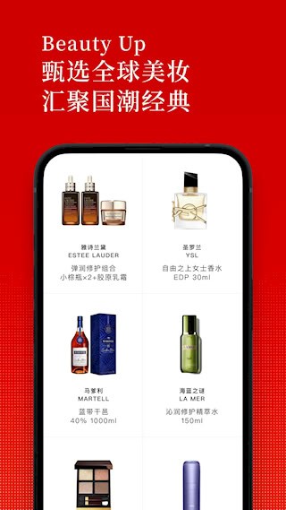 中免日上安卓版图3