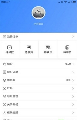 优行外卖app官方手机版下载  v1.0图1