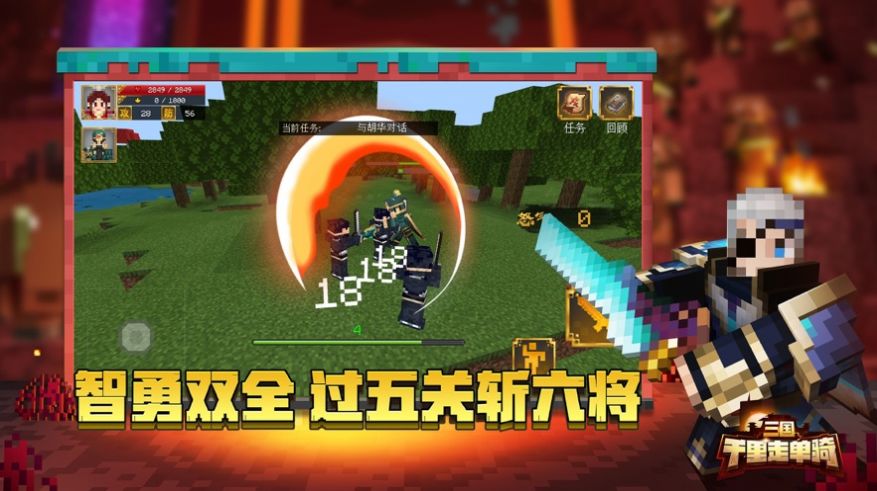 小周解说我的世界水周幸运方块模组最新手机版 v1.23.20.131123图4