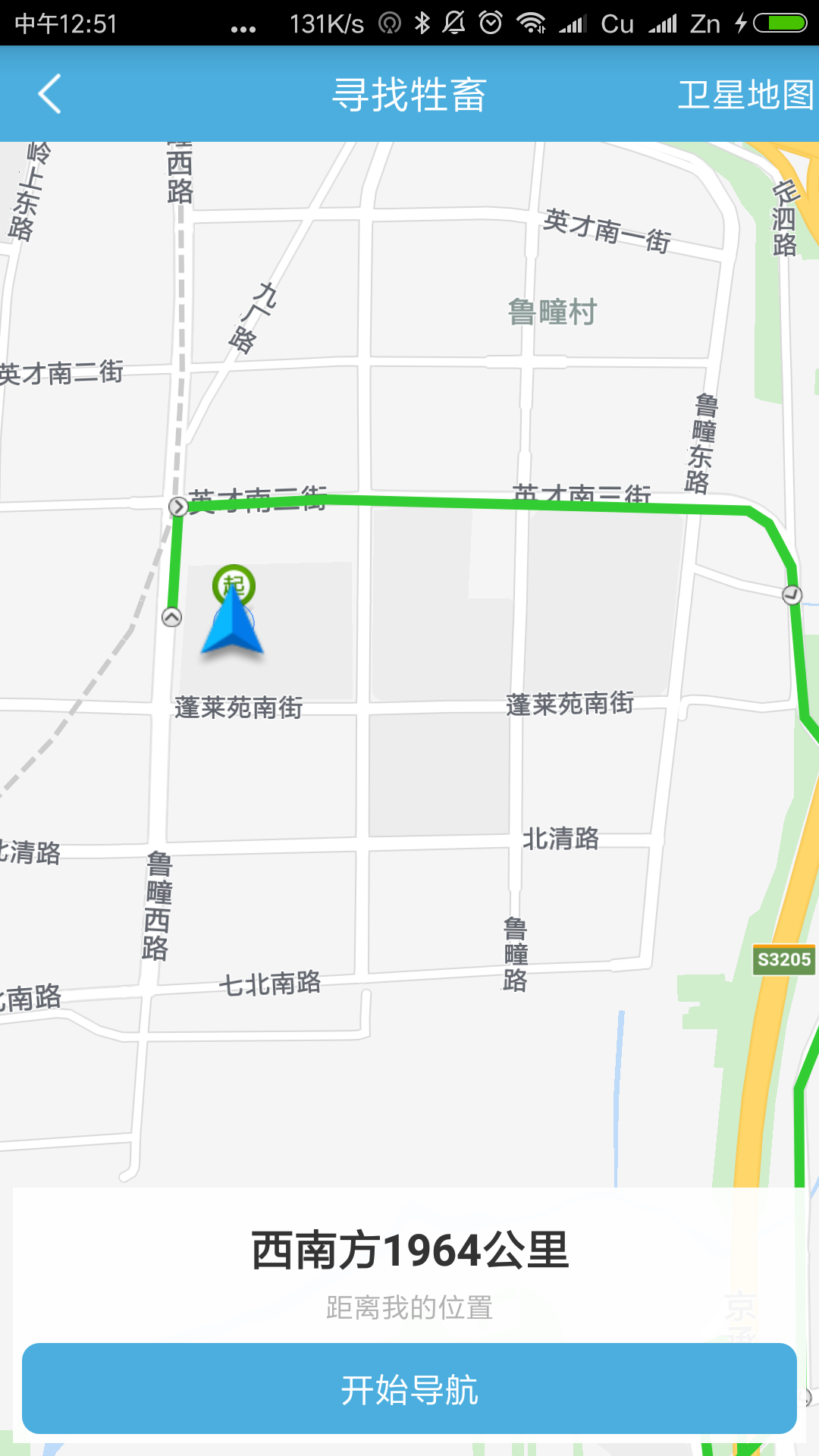 小牧童定位app图3