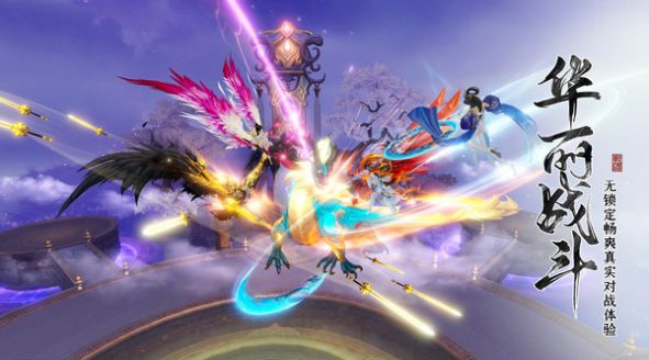 绝世战魂前传官网版图2