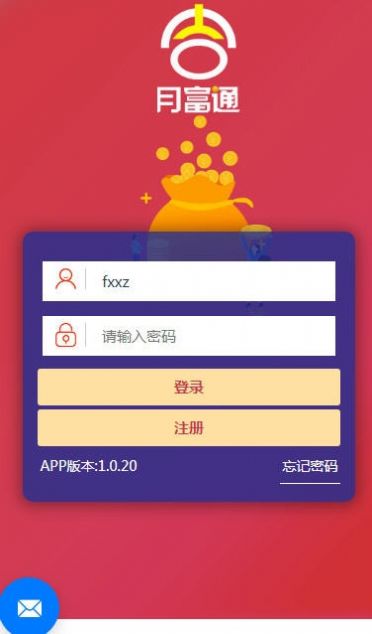 月富通app图3