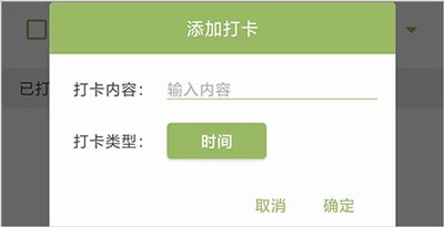 块时间最新版图4