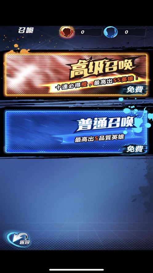 超级战士Z手游图1