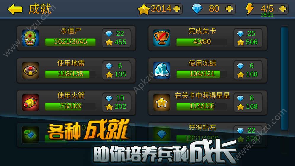 僵尸行动队游戏图1