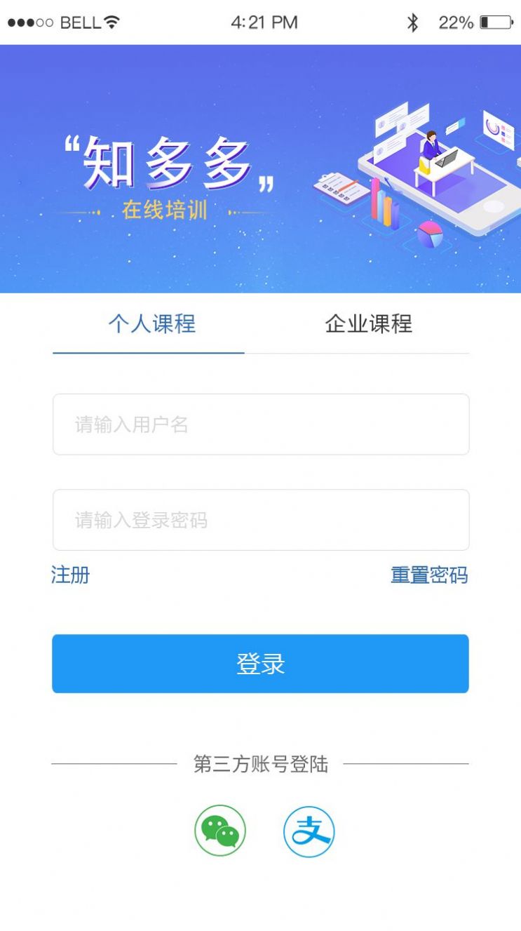知多多网络科技图3